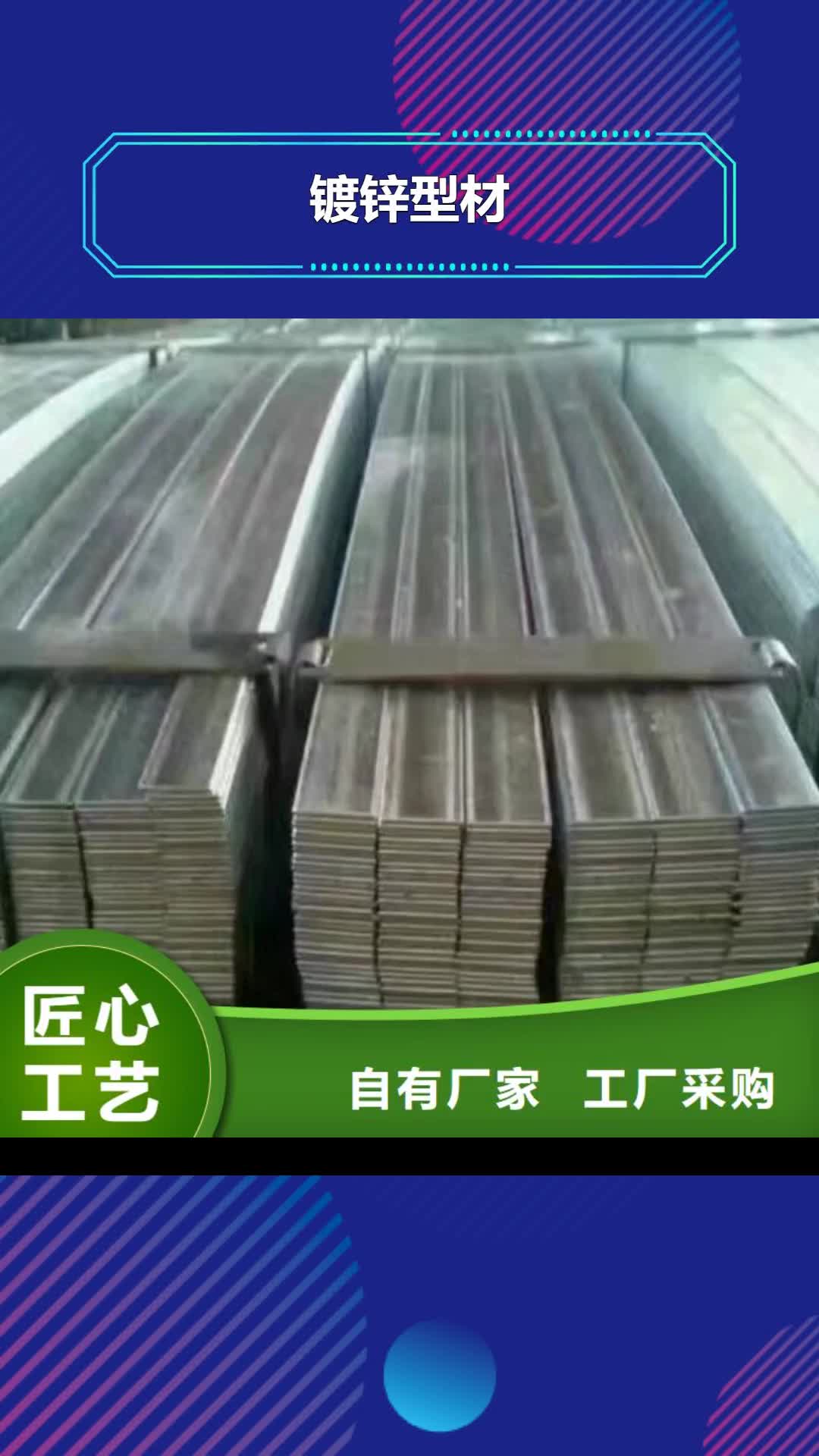 海西【镀锌型材】_热镀锌圆钢出货快