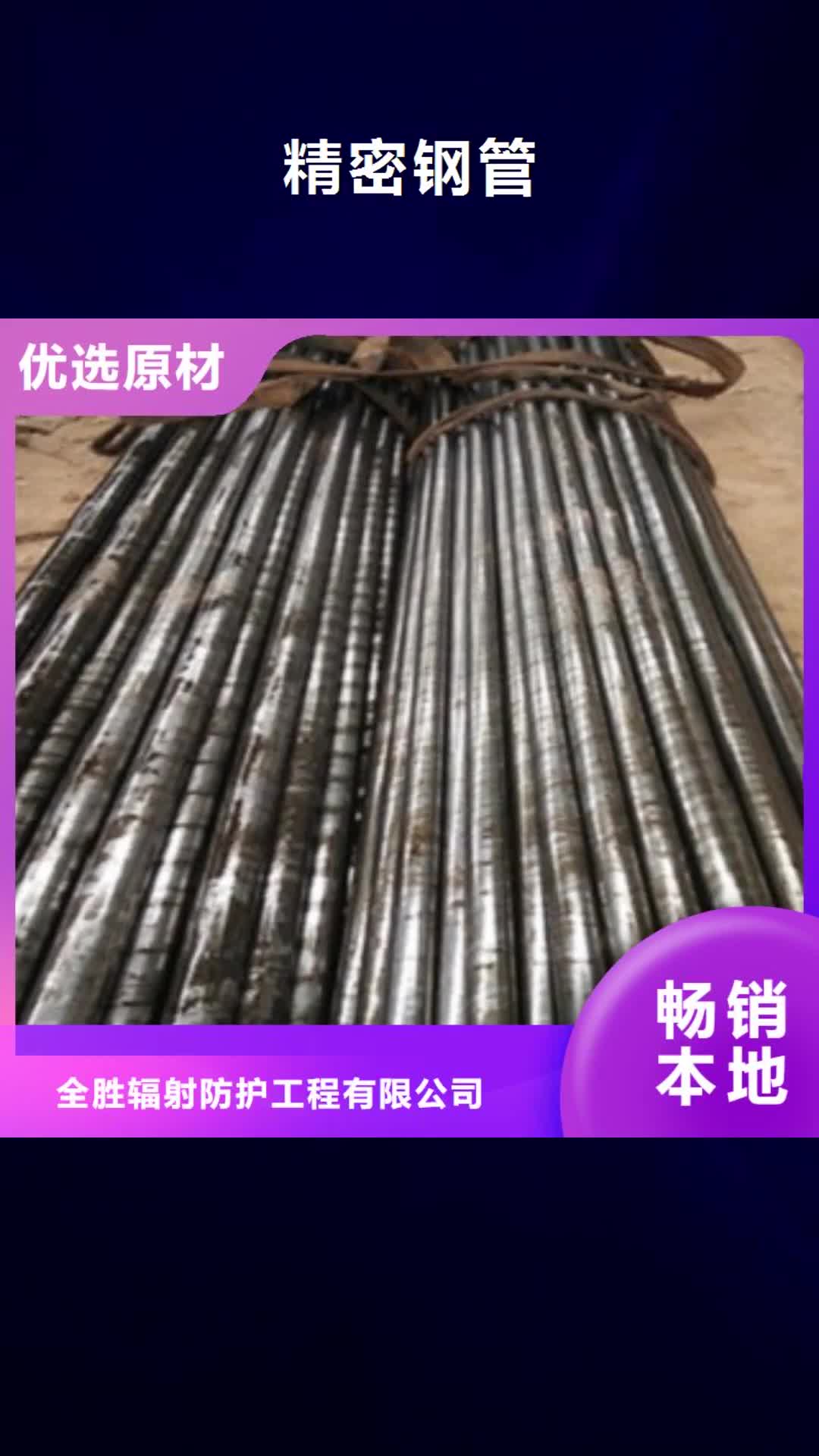 【蚌埠 精密钢管-辐射铅板2mm现货实拍】