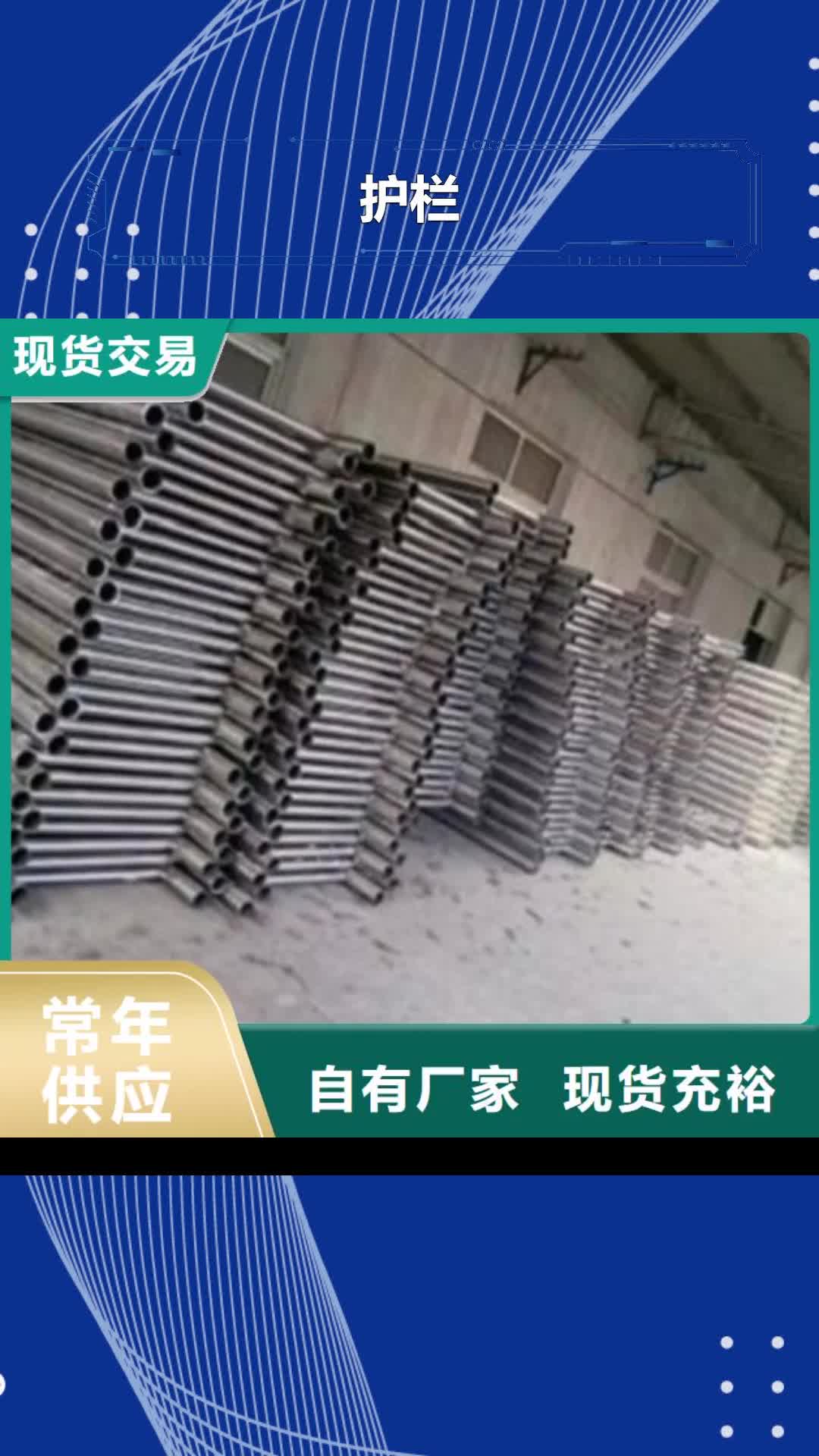 【酒泉 护栏 子母铅门款式多样】