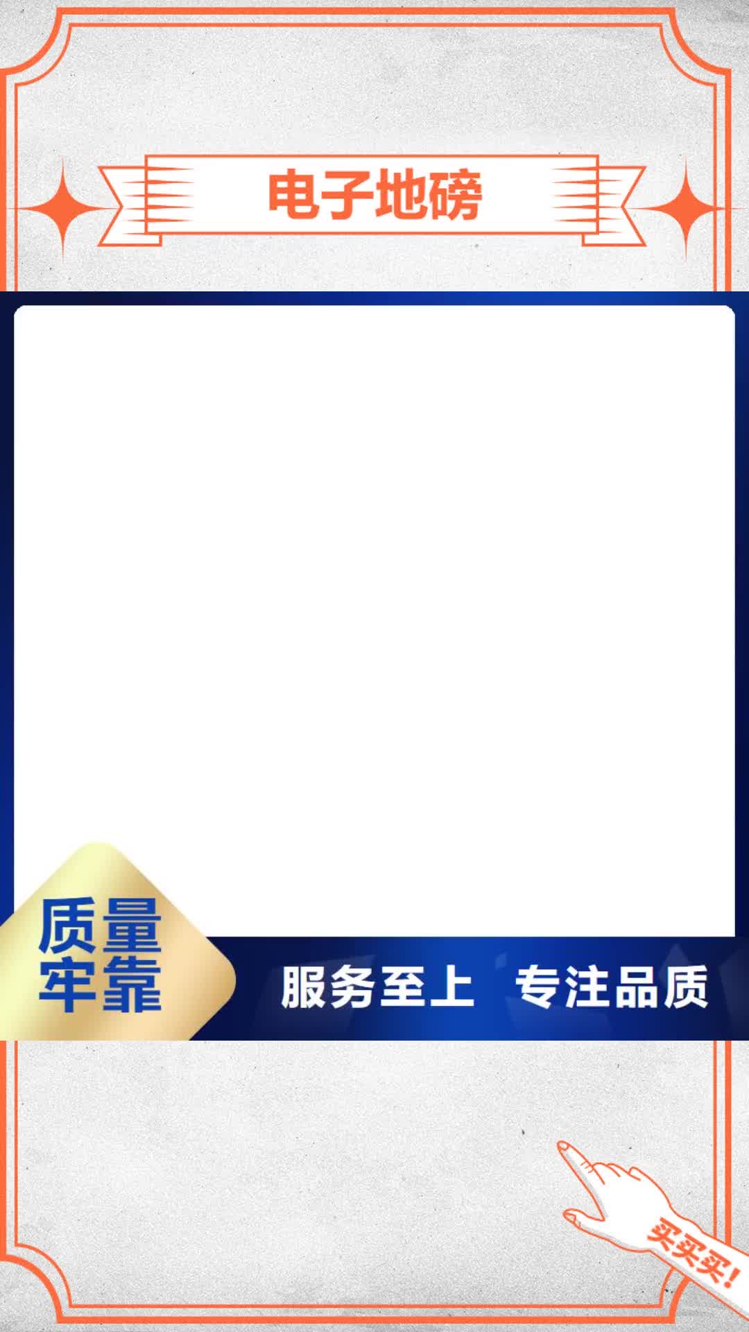 黄冈【电子地磅】 地磅传感器精品优选