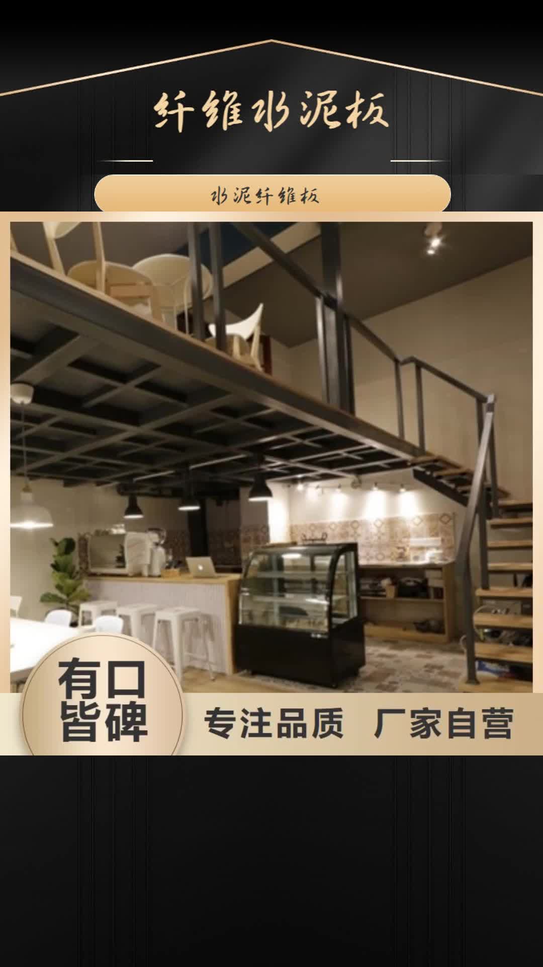 黑龙江【纤维水泥板】-生产线设备厂家直销供货稳定