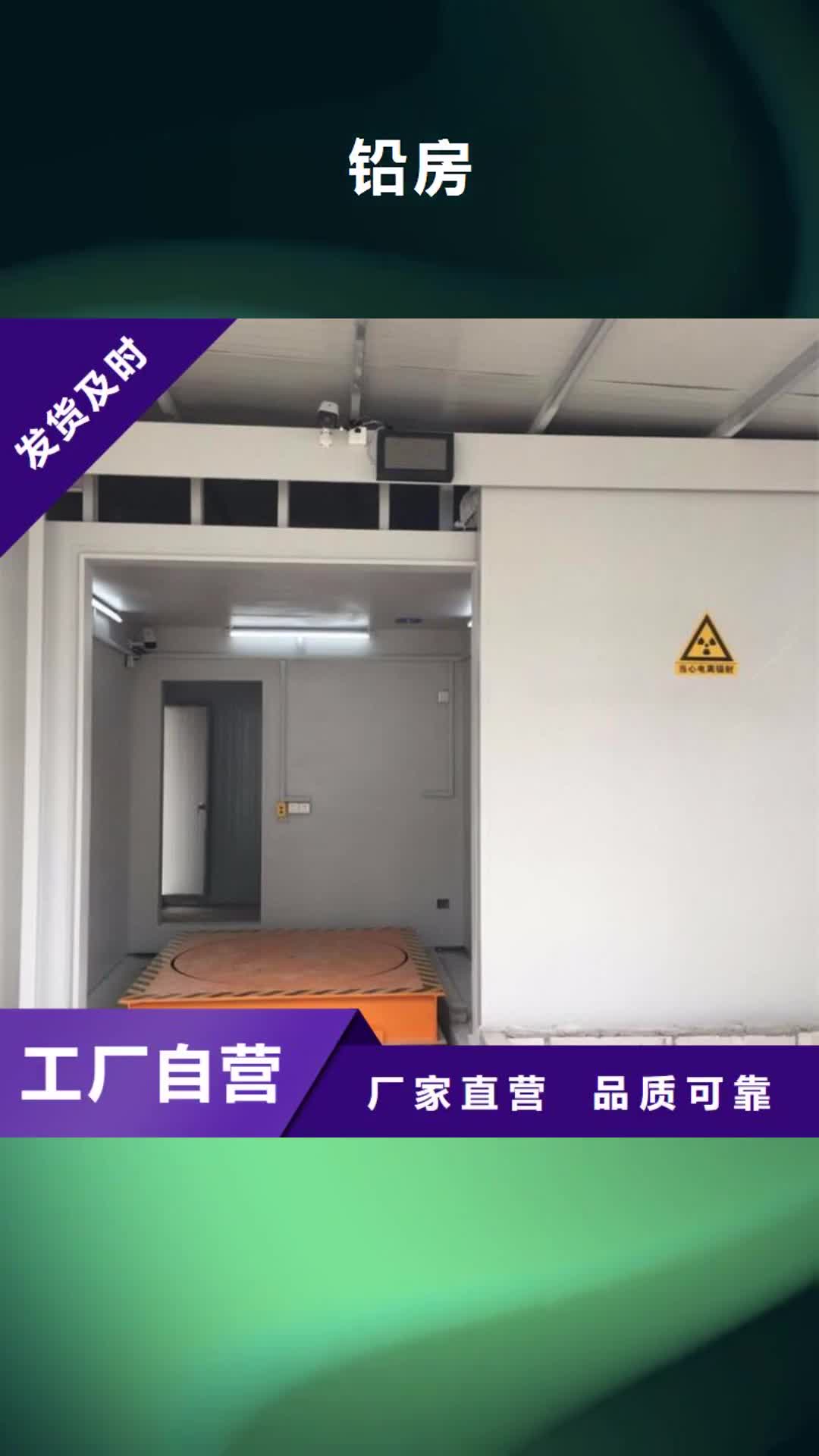襄樊 铅房【铅门厂家】品质优选