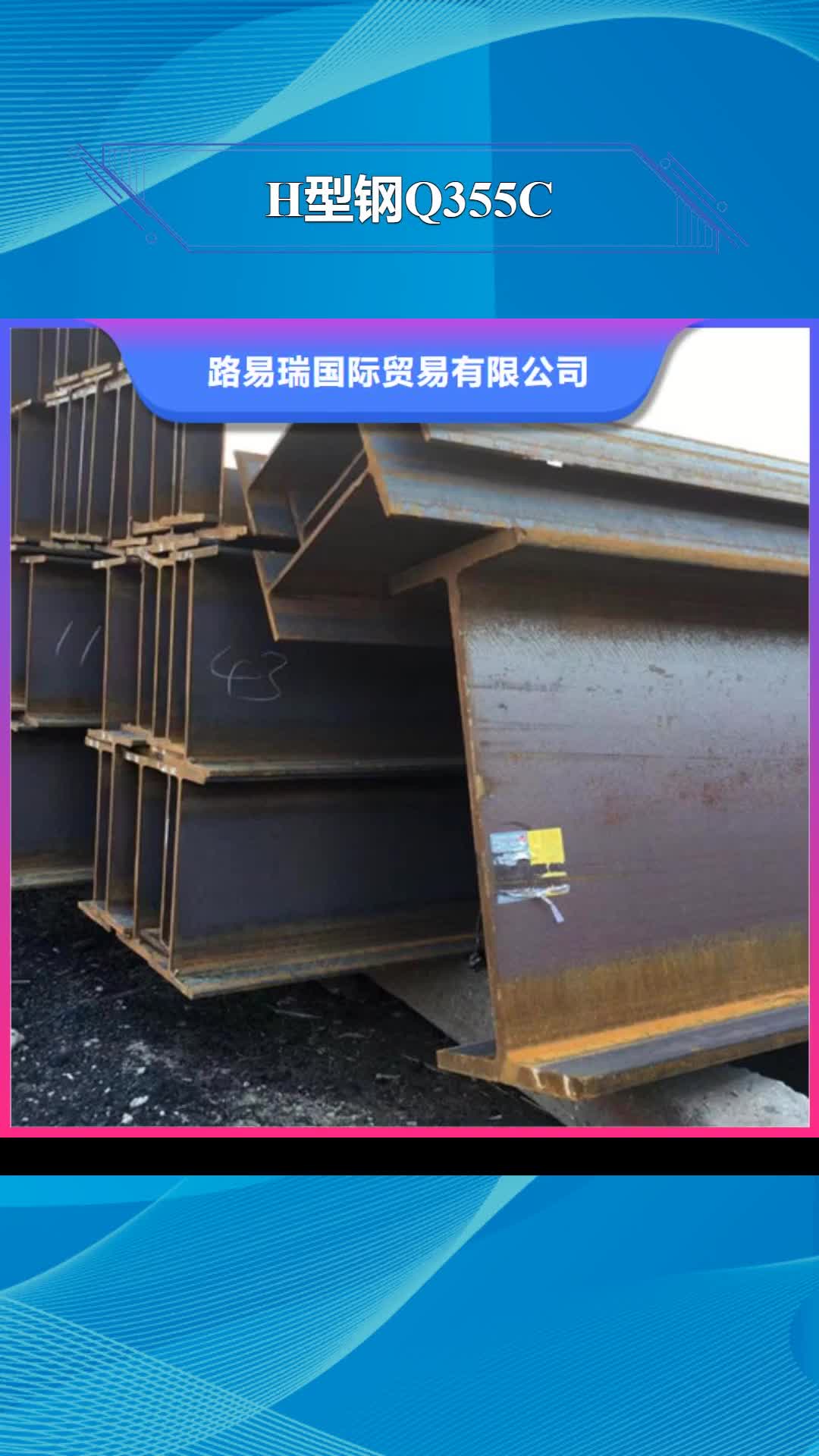 【沧州 H型钢Q355C,Q355D无缝方管全品类现货】