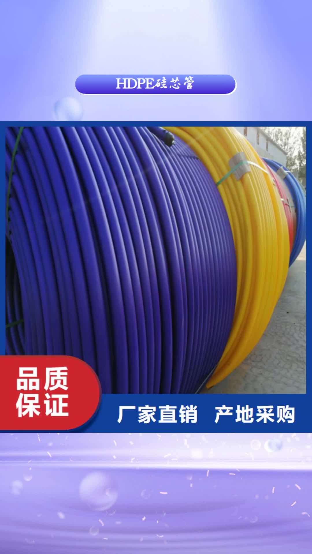 【长春 HDPE硅芯管PE给水管实地大厂】
