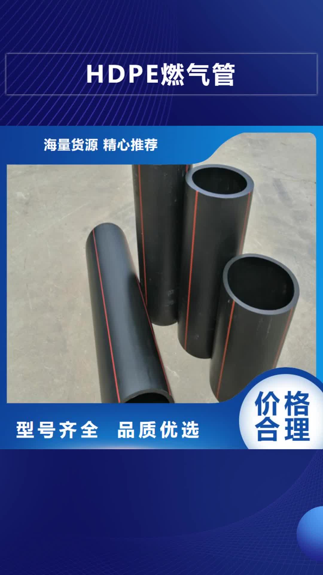 定西 HDPE燃气管,【PE硅芯管】使用方法