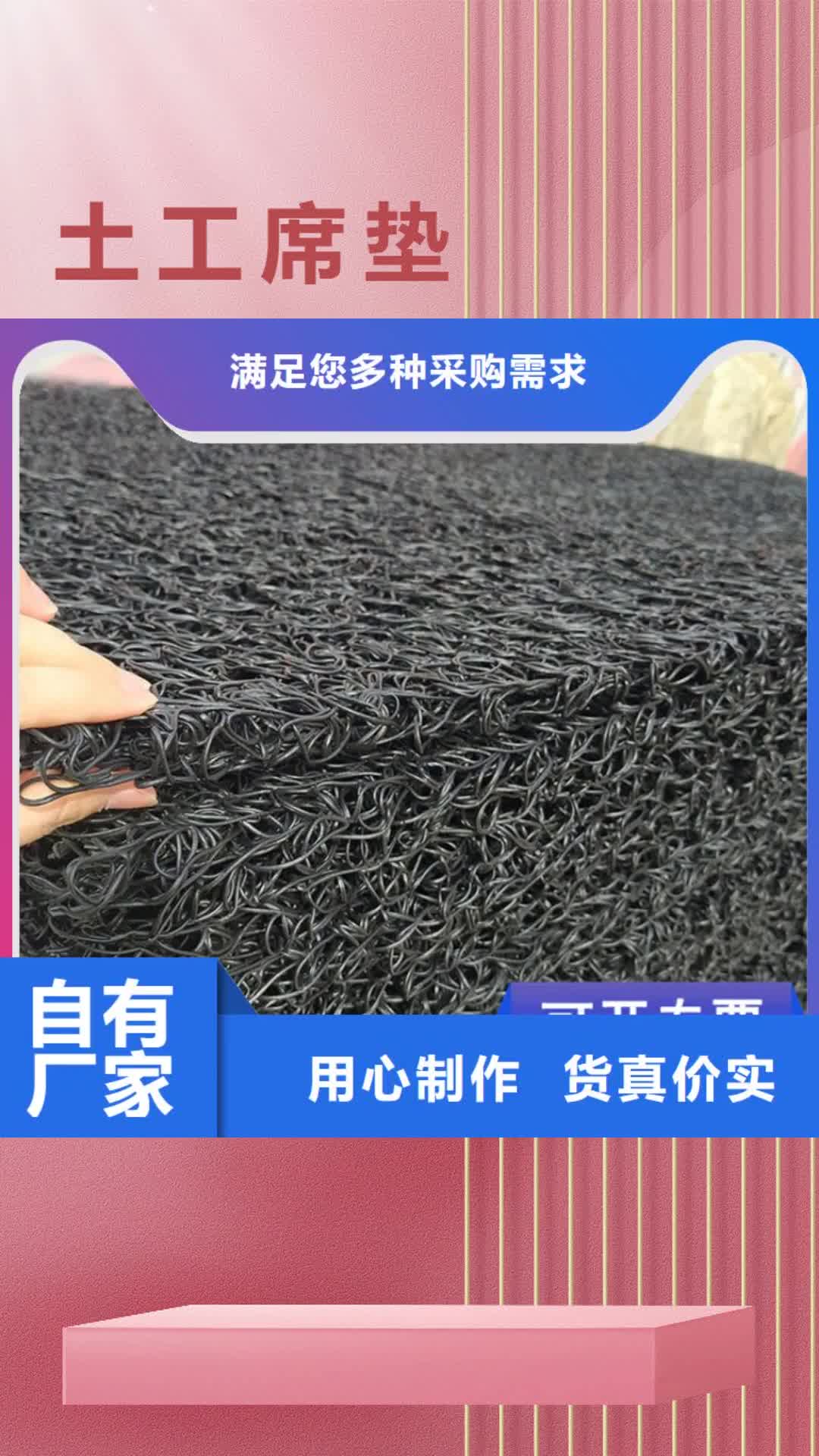 【贺州 土工席垫 土工布细节严格凸显品质】