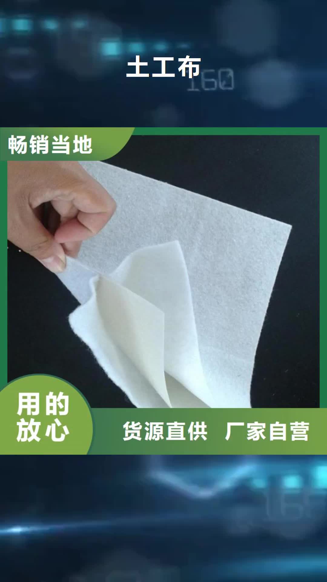 红河 土工布,【土工格栅】注重细节