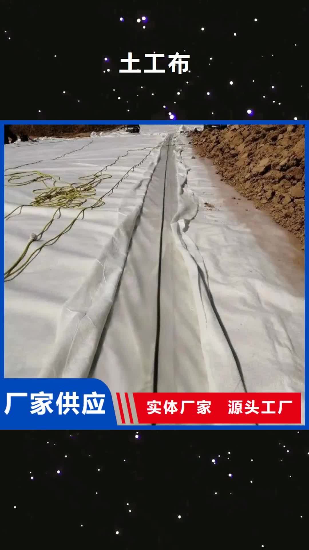 【陕西 土工布 止水铜片厂家好厂家有担当】