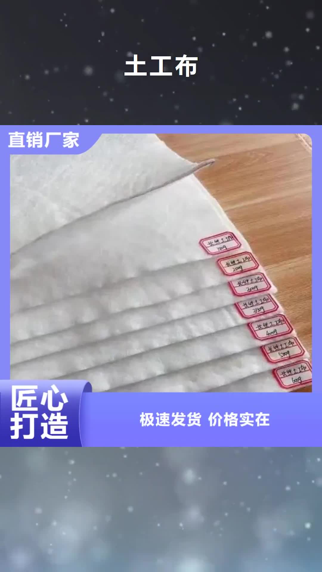 六安 土工布_【紫铜止水片厂家】正规厂家
