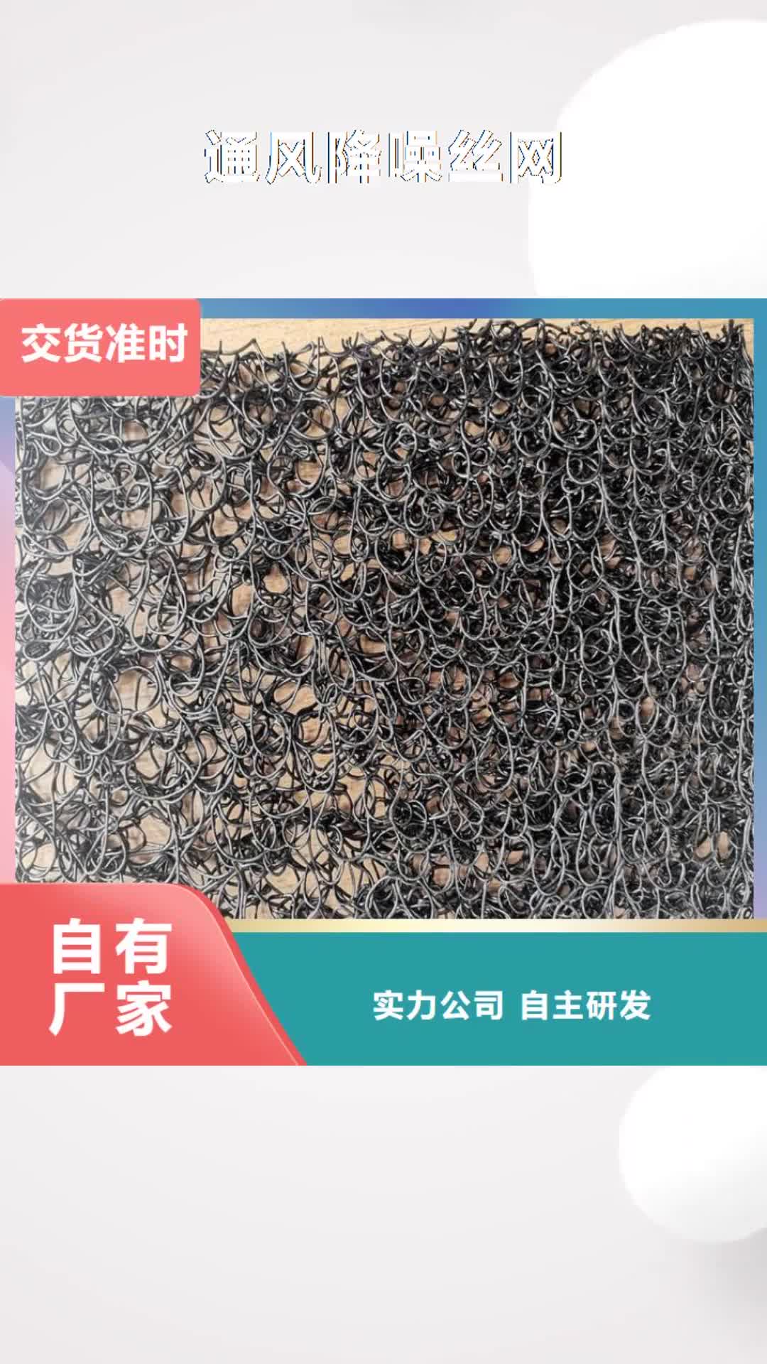 盘锦【通风降噪丝网】 【防裂贴】质检严格放心品质