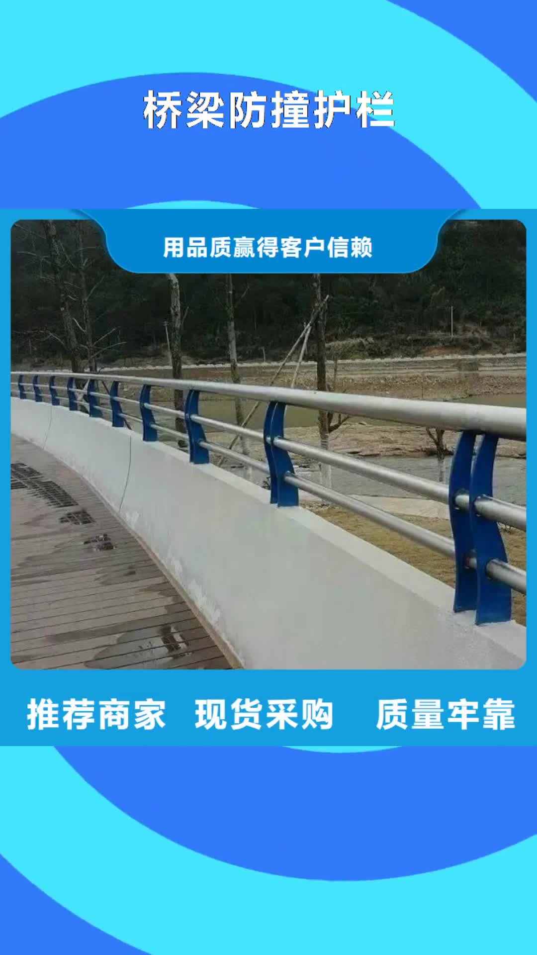北京【桥梁防撞护栏】,铝合金护栏厂家欢迎新老客户垂询