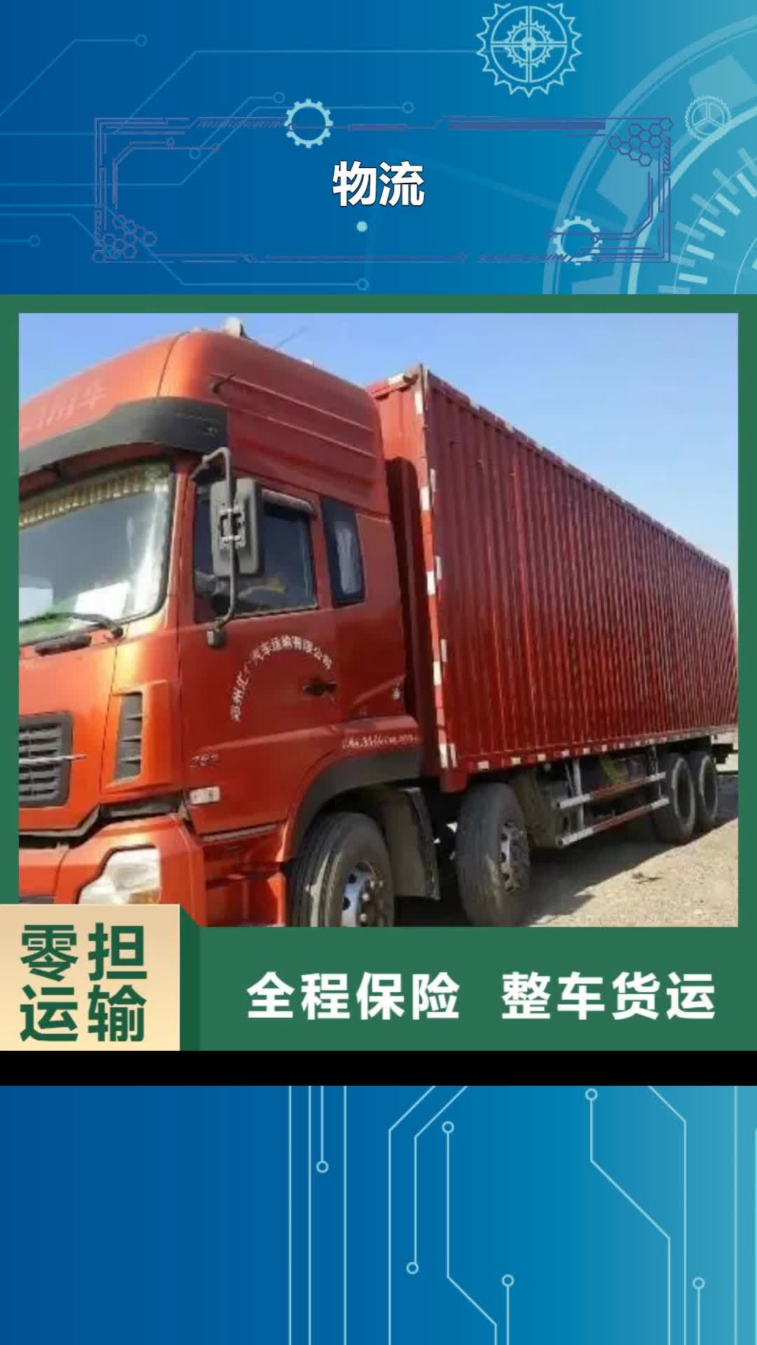 【嘉峪关 物流成都到嘉峪关返程车快速】