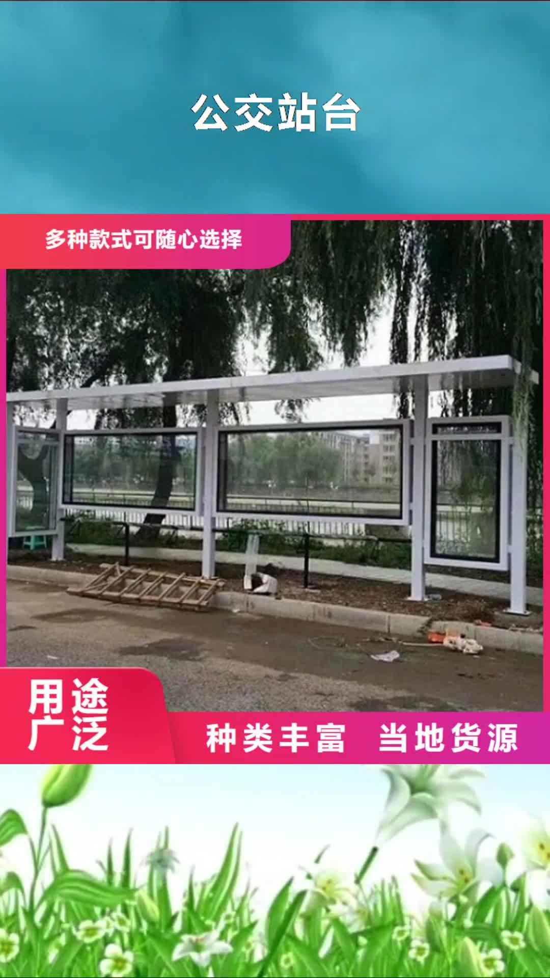 大兴安岭 公交站台 【太阳能滚动广告灯箱】产地工厂